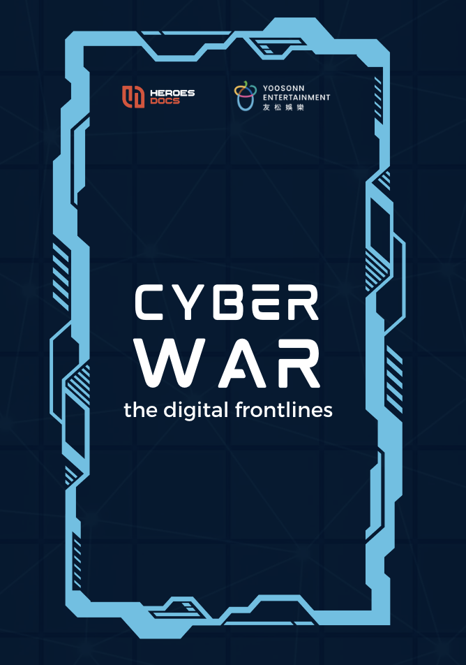 THE DIGTAL FRONTLINES
